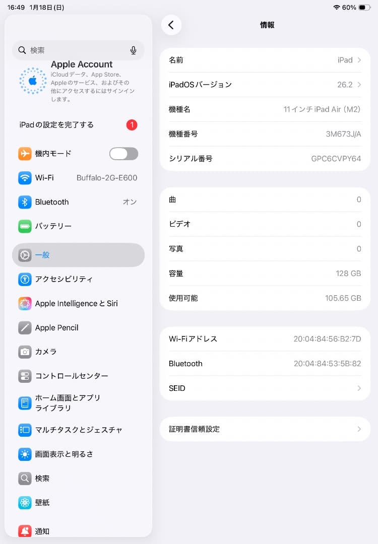 iPad Air 11インチ M2 ガラスフィル厶 Wi-Fi パープル