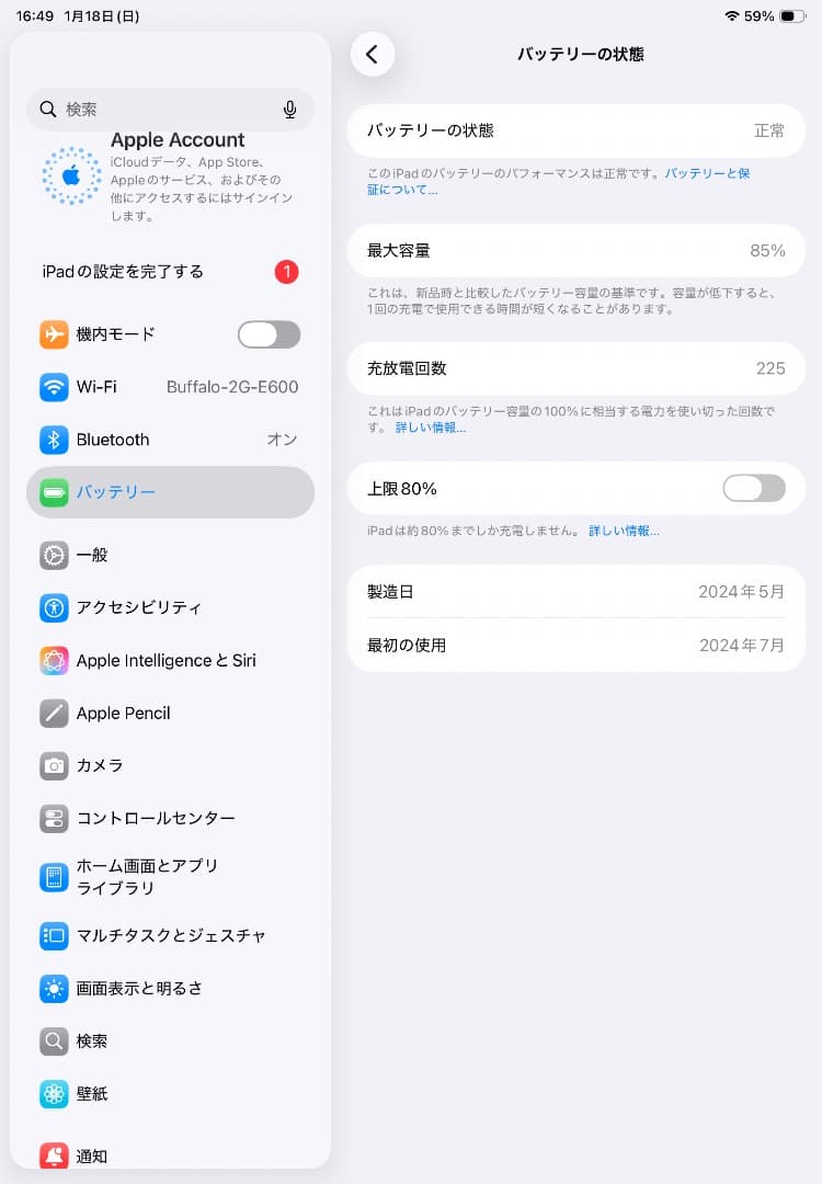 iPad Air 11インチ M2 ガラスフィル厶 Wi-Fi パープル