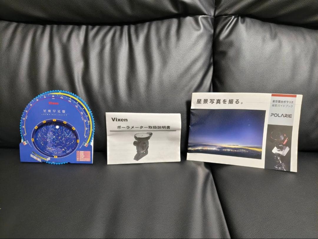 ビクセン Vixen ポラリエ ポータブル赤道儀 星空雲台