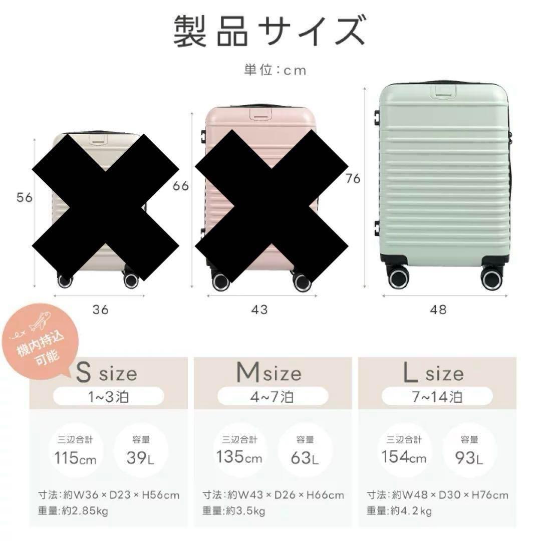 大容量 スーツケース 本体 激安 高品質 Lサイズ　93L 軽量 旅行 シルバー