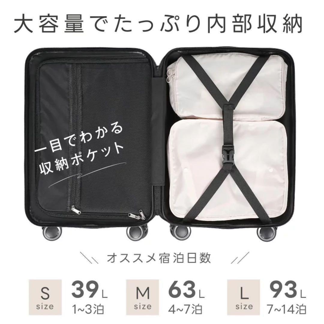 大容量 スーツケース 本体 激安 高品質 Lサイズ　93L 軽量 旅行 シルバー