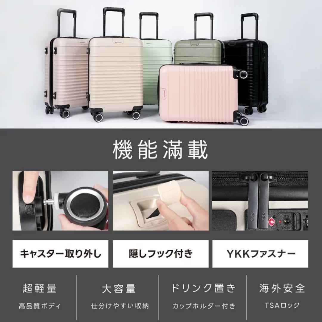 大容量 スーツケース 本体 激安 高品質 Lサイズ　93L 軽量 旅行 シルバー