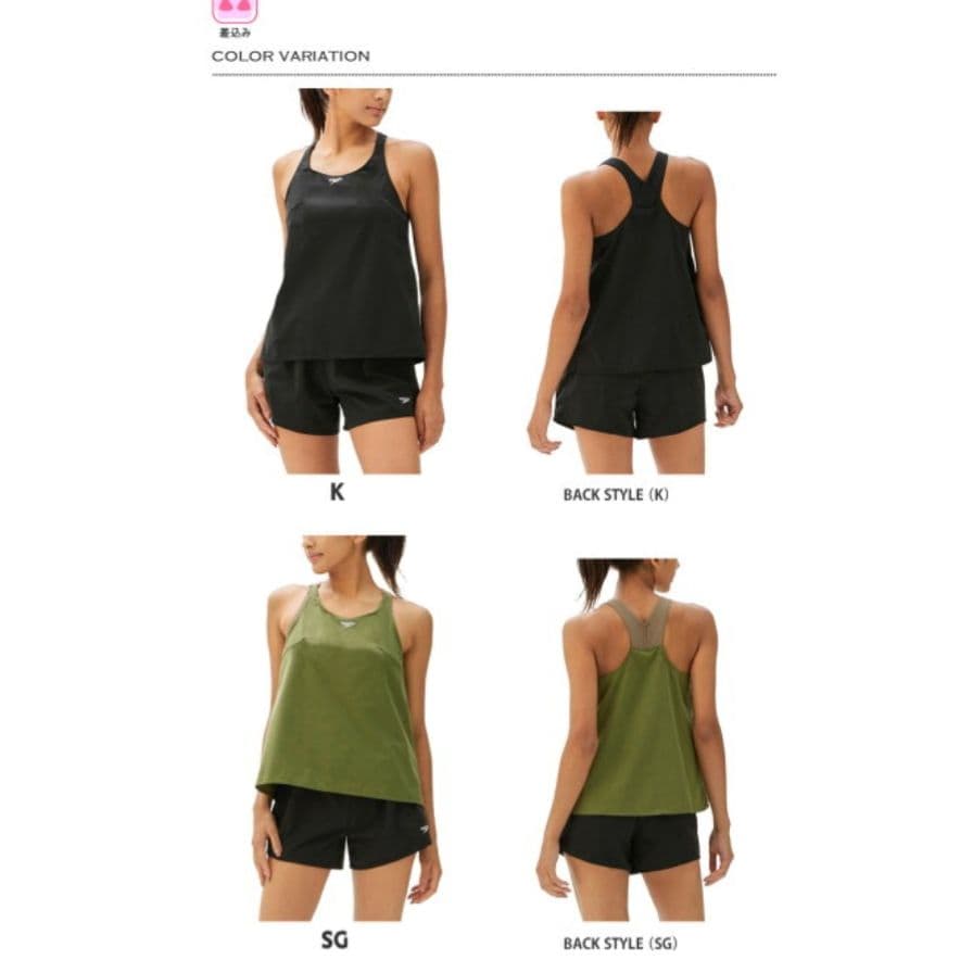 speedo Airpa セパレート水着 ブラック　レディース　サイズO