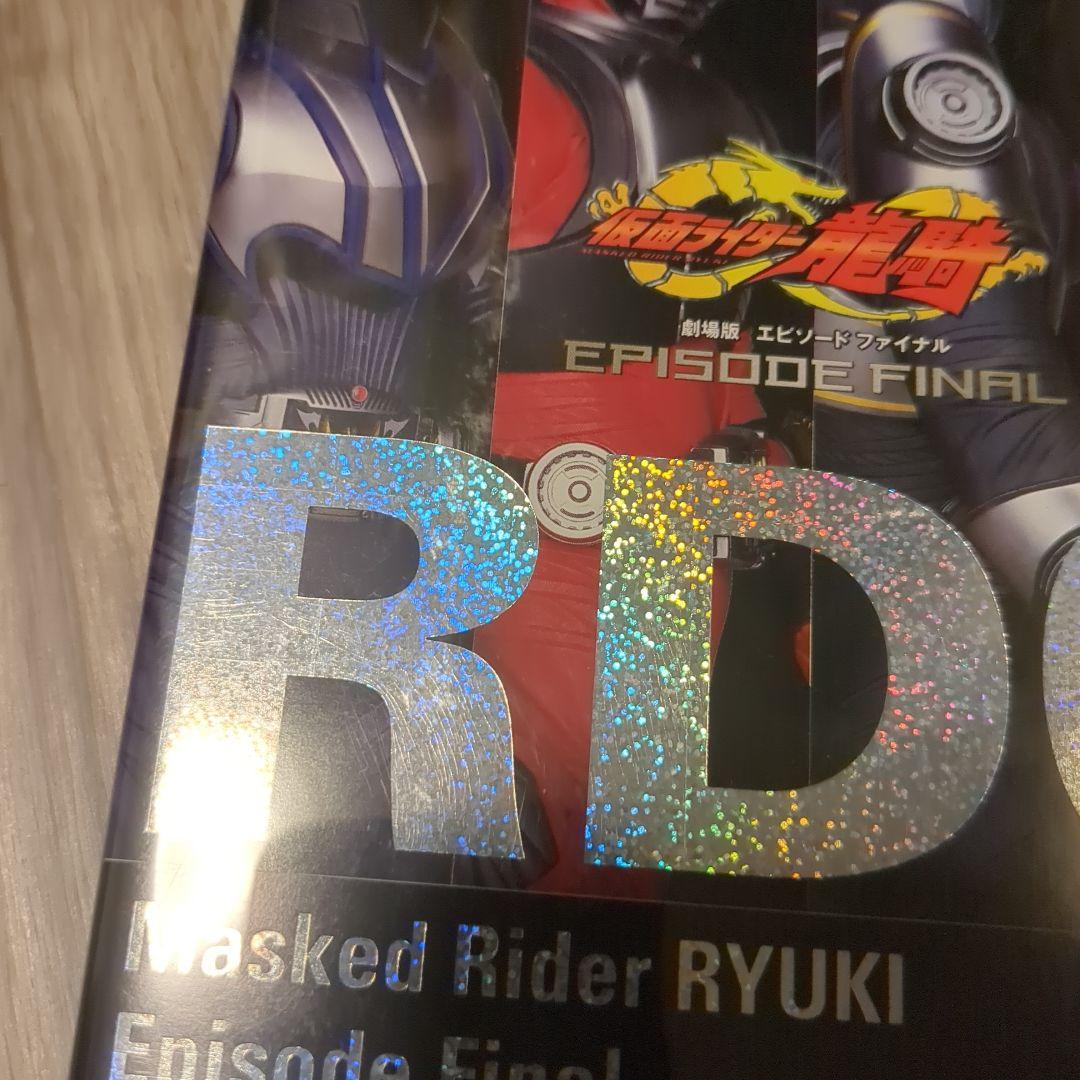 仮面ライダー龍騎 Vol.1-12（全巻）劇場版ディレクターズカット版