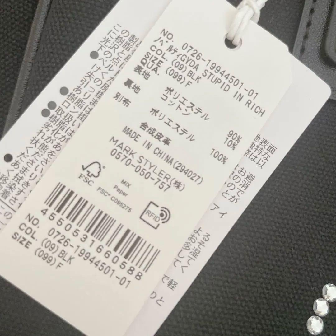 店舗限定 GYDA トートバッグ ノベルティ ブラック