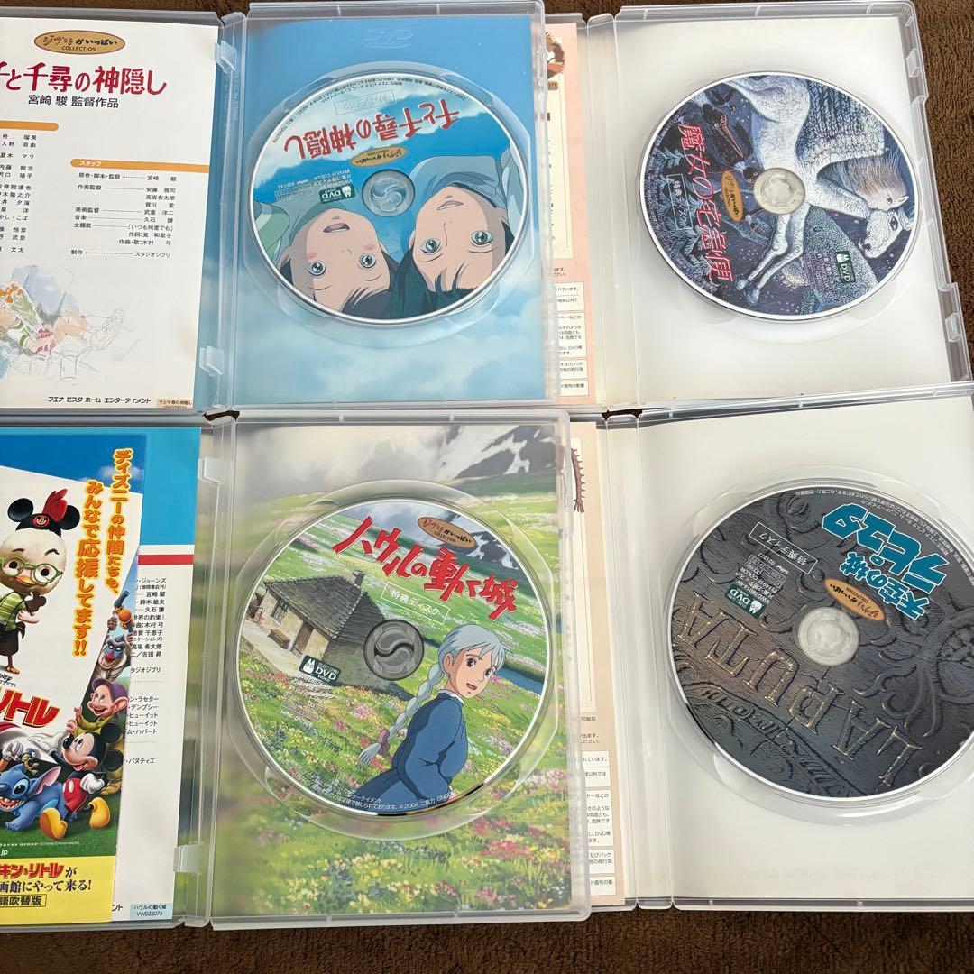 ジブリ　DVD ４作品セット