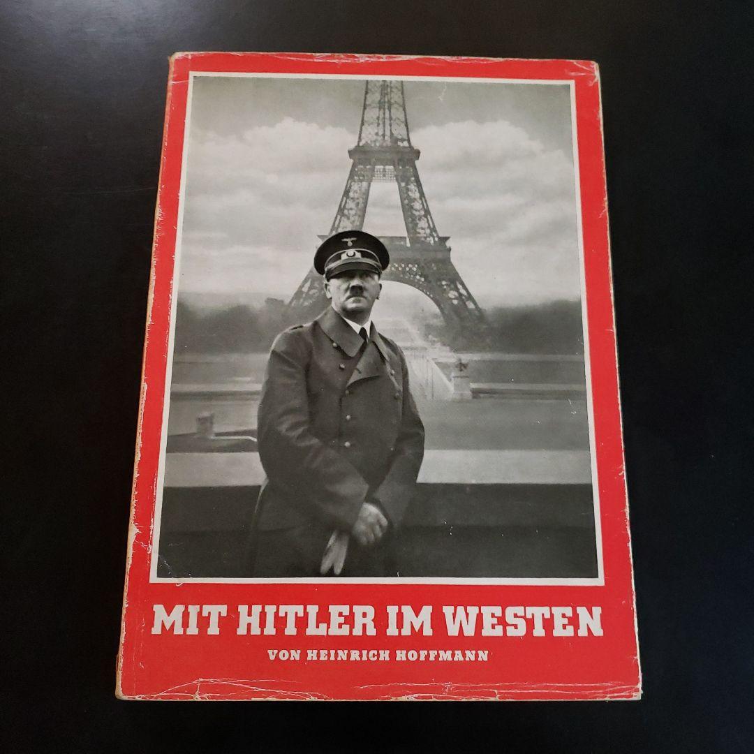 洋書 MIT HITLER IM WESTEN