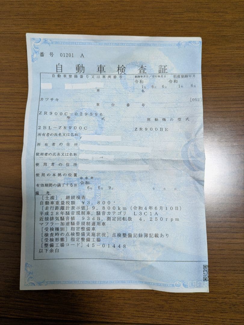 2019年式Ｚ９００ＲＳカフェ純正ホイール(リアスプロケット付)前後2本セット