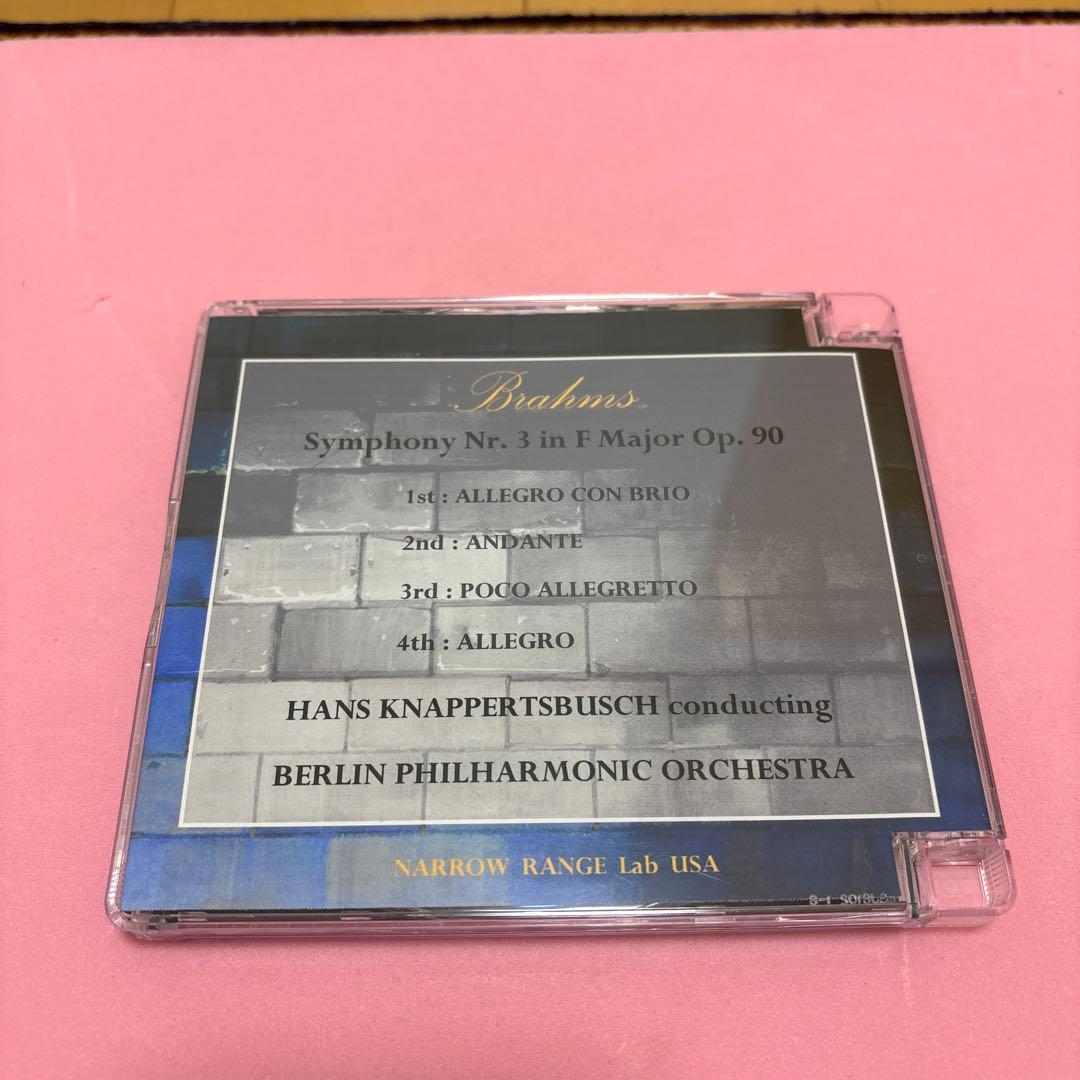 ブラームス 第3交響曲 ベルリンフィル