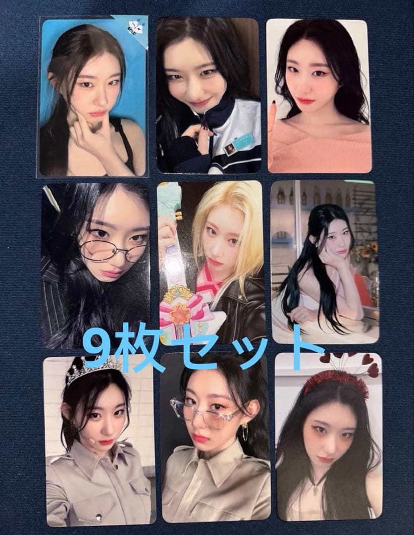 itzy チェリョン 特典トレカ まとめ売り 9枚セット