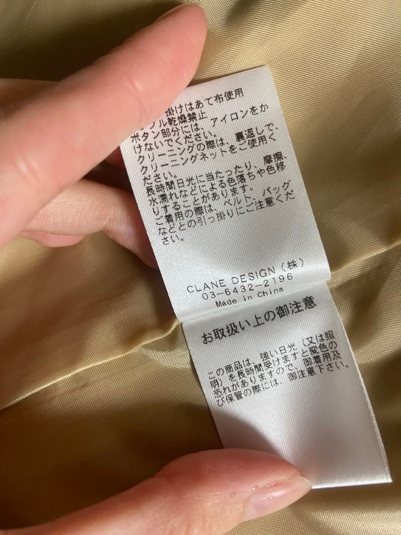 ジャケット・アウター CLANE 2WAY SQUARE SLEEVE TRENCH COAT