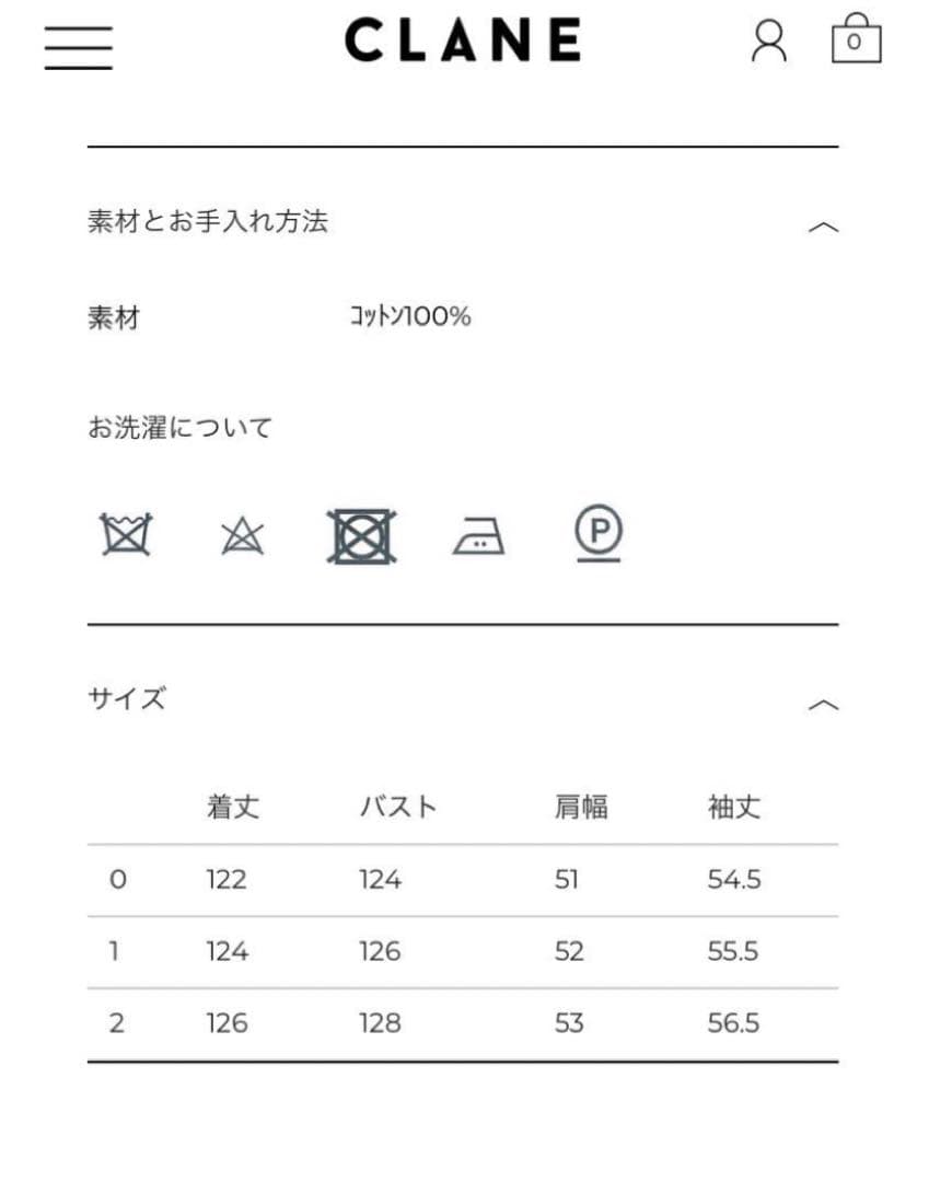 ジャケット・アウター CLANE 2WAY SQUARE SLEEVE TRENCH COAT