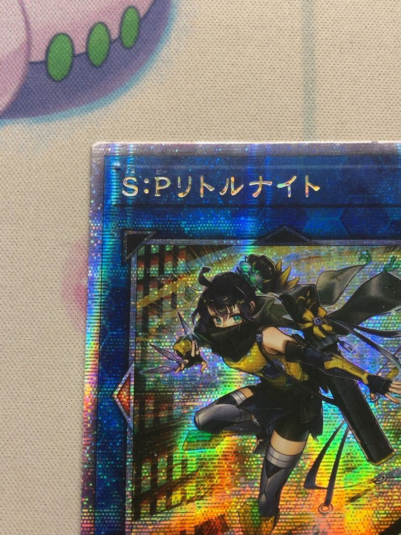 spリトルナイト 25th