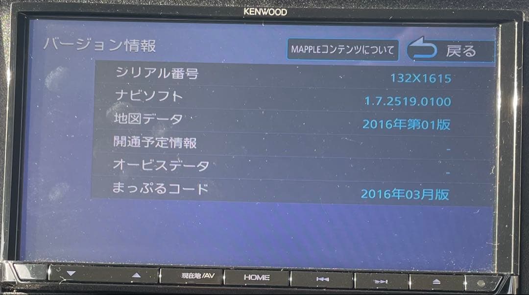 KENWOOD MDV-D504BT カーナビ2017年製 2016年地図データ