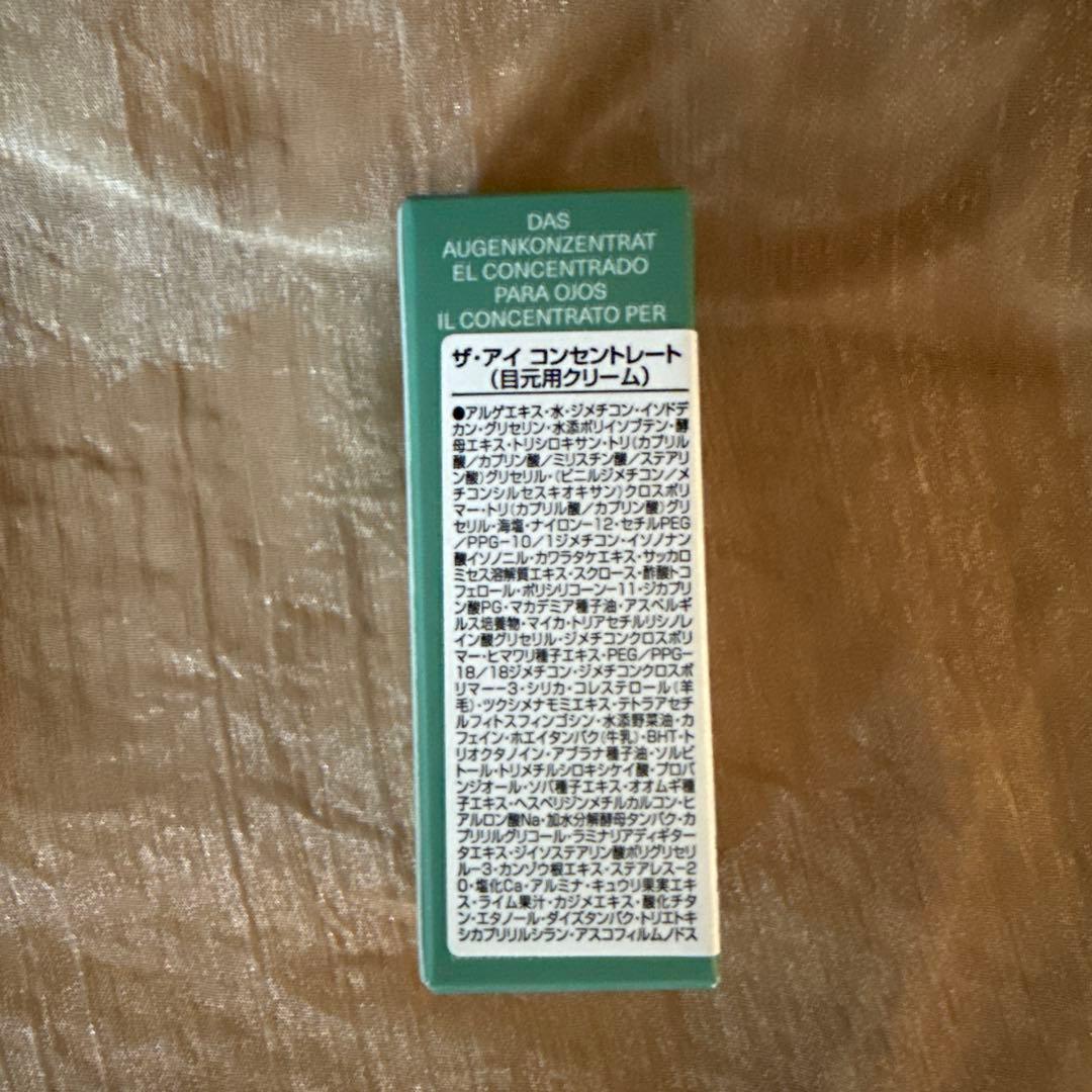 ドゥ ラメール ザ アイ コンセントレート （現品 15ml 36300円）