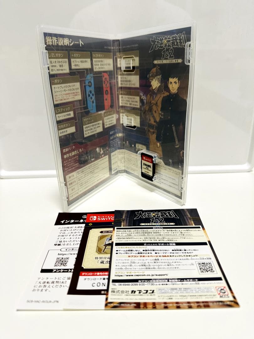 【ほぼ新品】逆転裁判 成歩堂レジェンズコレクション Switch