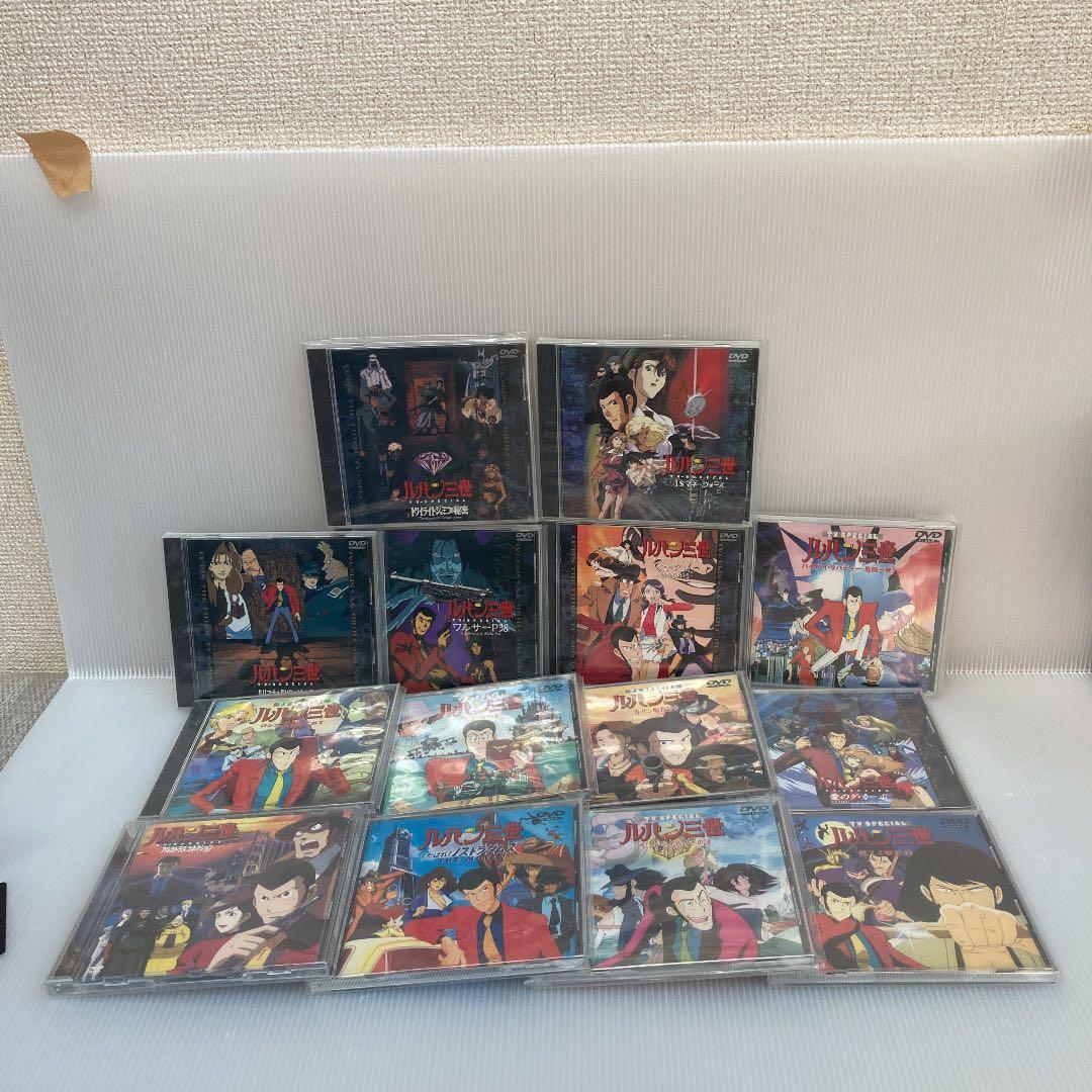 ルパン三世DVD セット
