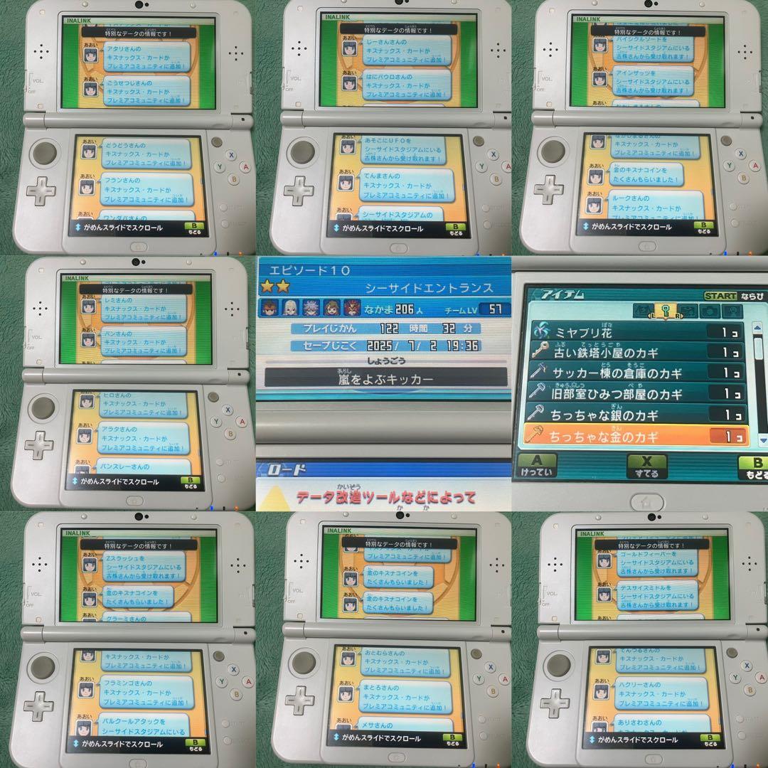 イナズマイレブンGO ギャラクシー ビックバン スーパーノヴァ セット 動作OK