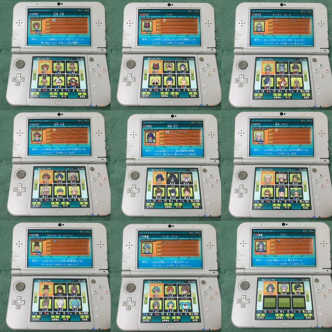 イナズマイレブンGO ギャラクシー ビックバン スーパーノヴァ セット 動作OK