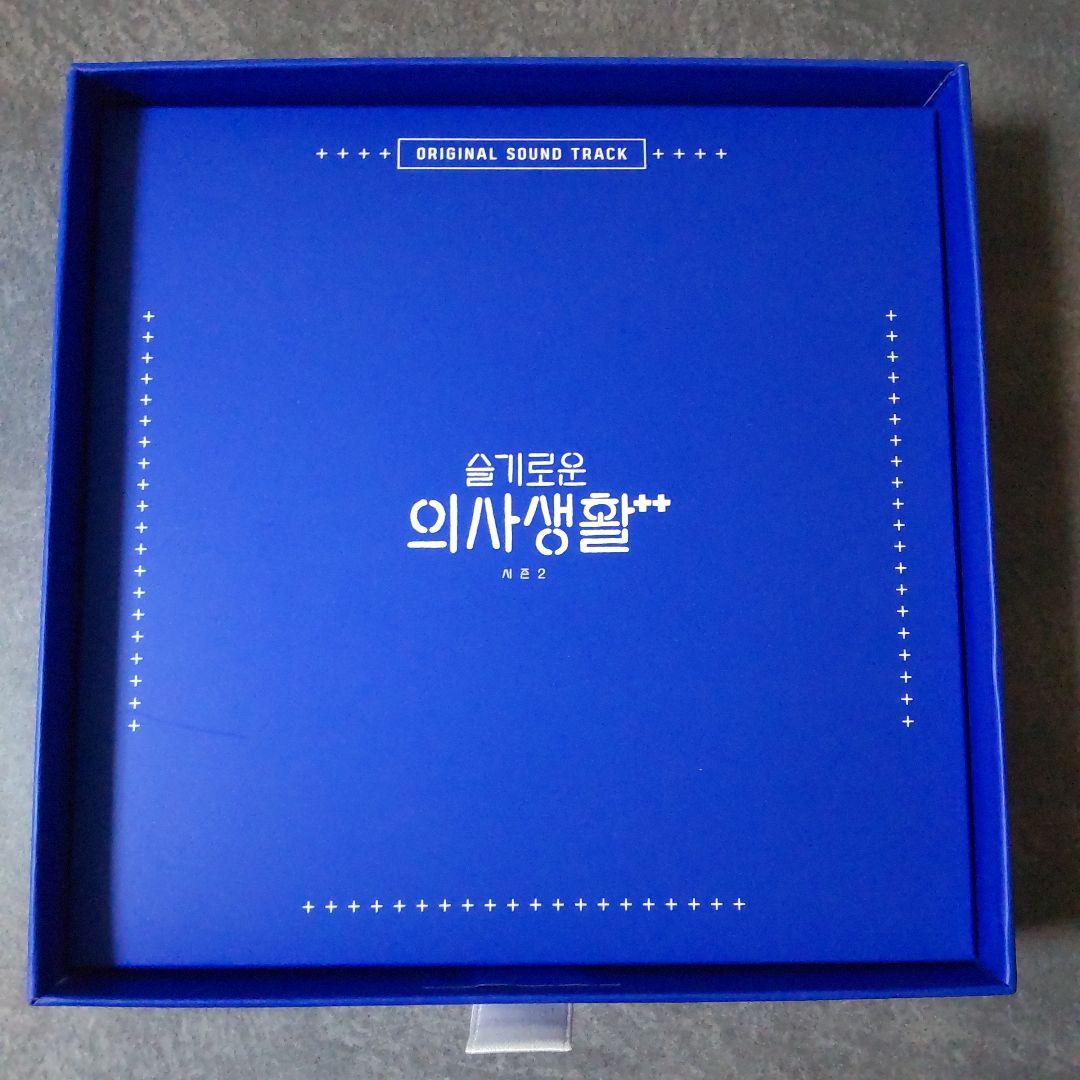 【韓国ドラマ】『賢い医師生活 シーズン 2』OST【封入特典欠けあり】