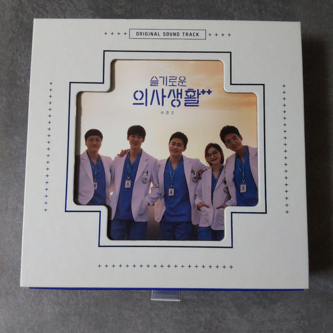 【韓国ドラマ】『賢い医師生活 シーズン 2』OST【封入特典欠けあり】