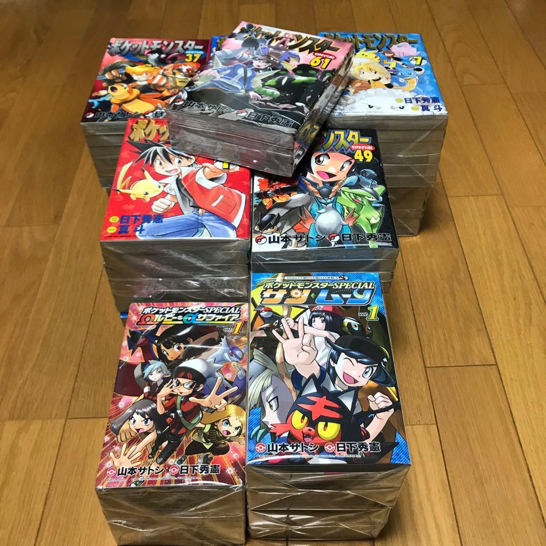 ✨◉ポケモンスペシャル【Special】◉【1巻〜63巻】全巻＋関連本21冊◉✨
