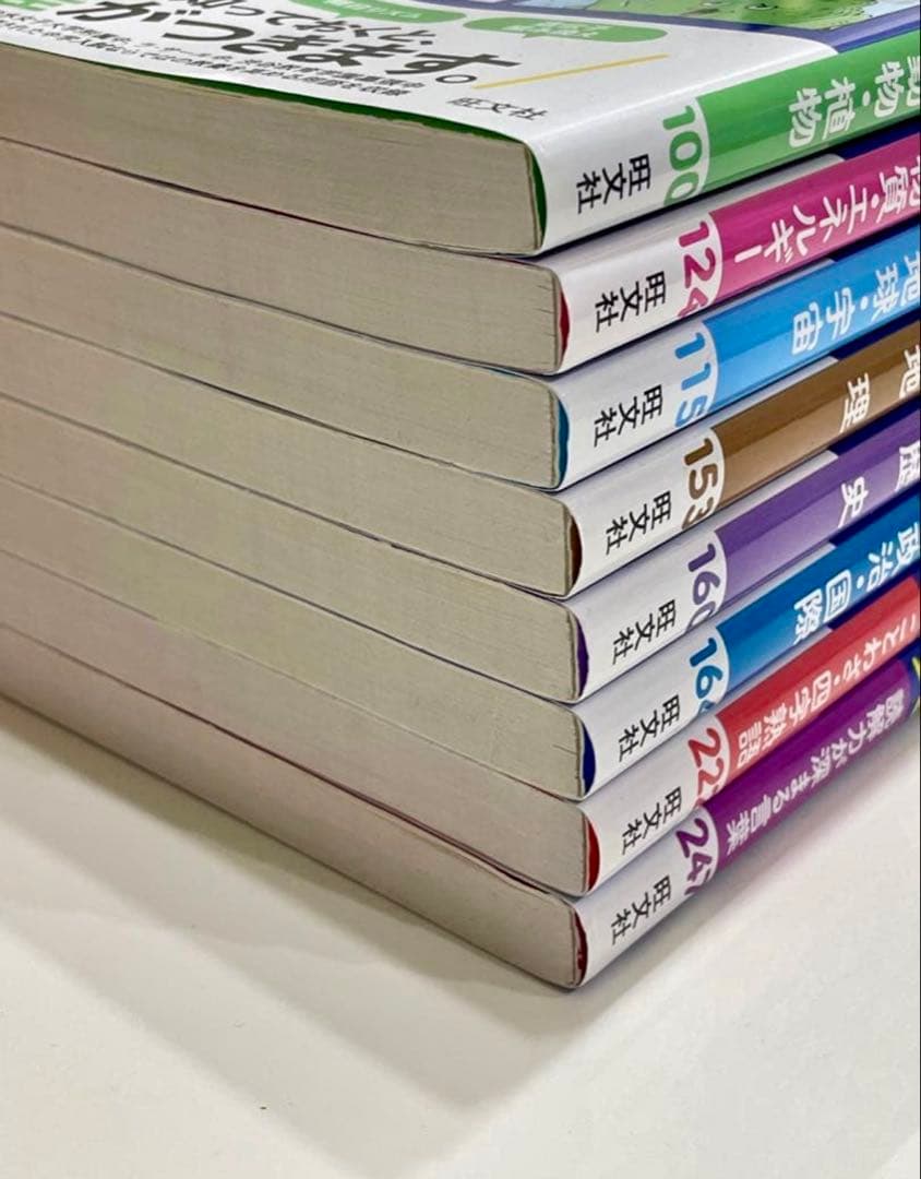 マンガでわかる！中学入試に役立つ教養 ①〜⑧