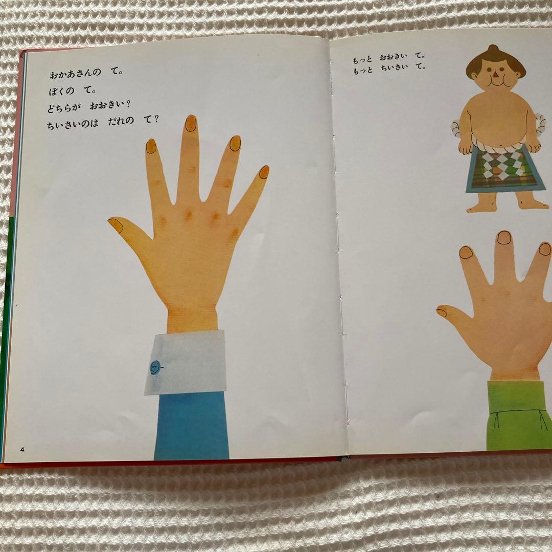 さんすうだいすき全巻