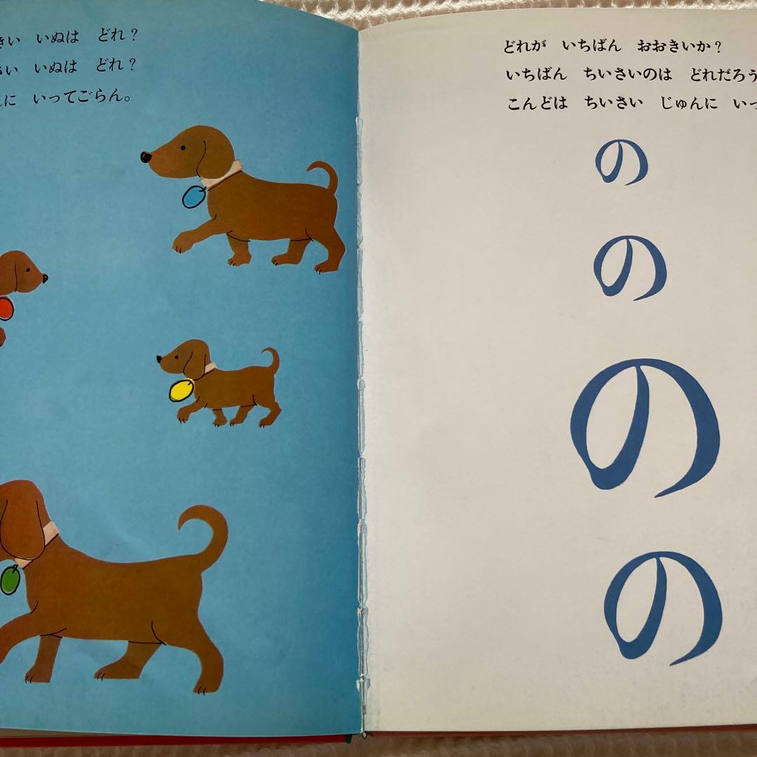 さんすうだいすき全巻