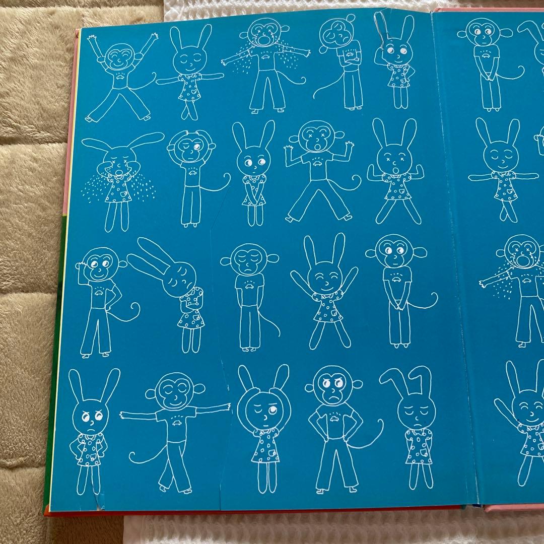 さんすうだいすき全巻