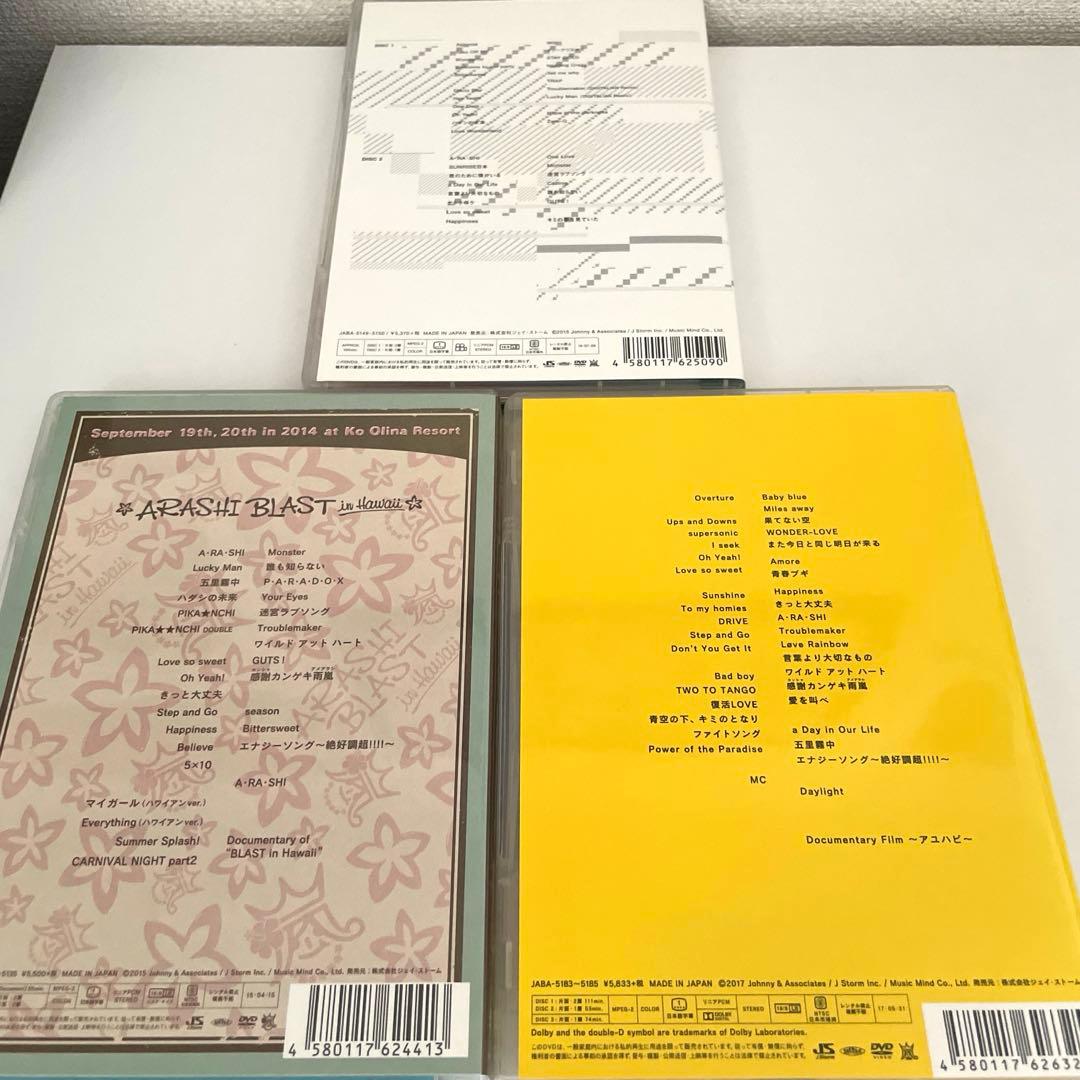 嵐　ライブDVDまとめ