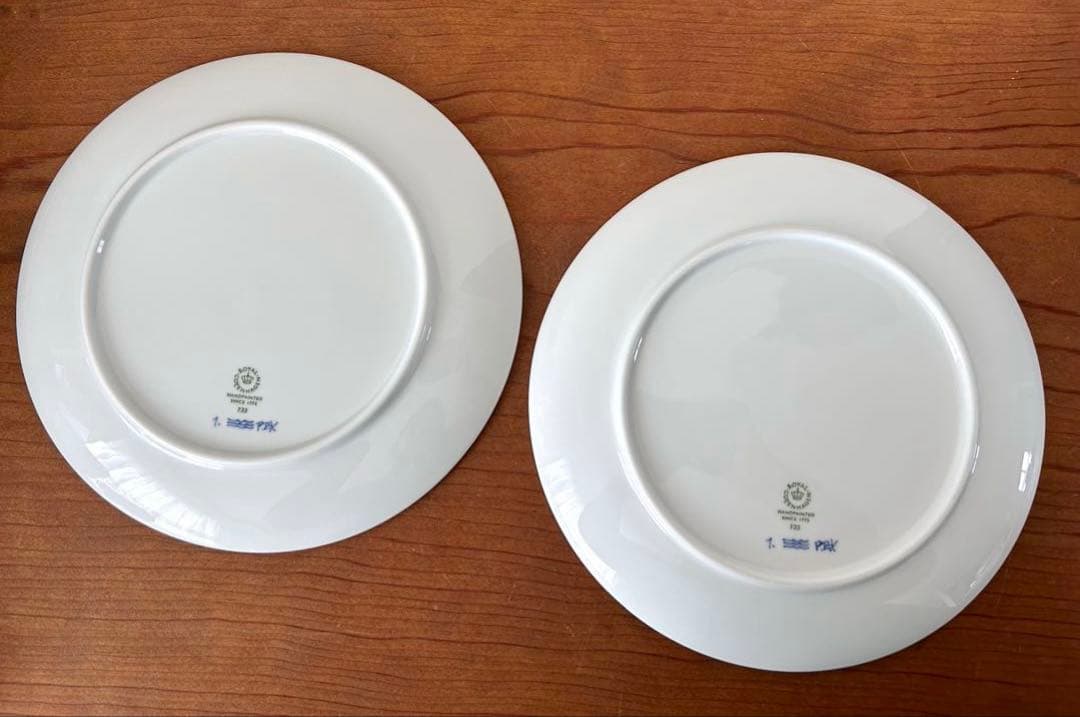 ブルーフルーテッド　プレイン　クーププレート　2枚