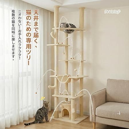 Footstep　キャットタワー/猫タワー　ベージュ　据え置きタイプ　大型猫対応