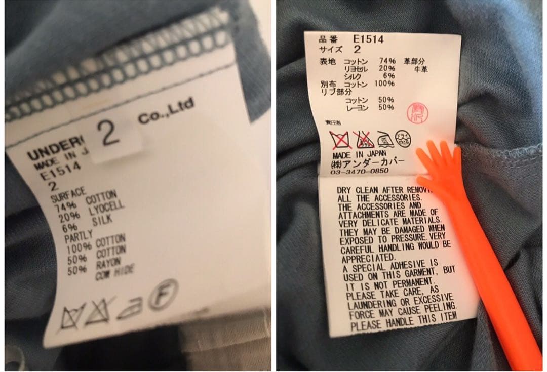 UNDERCOVER Less but Better サロペット オールインワン