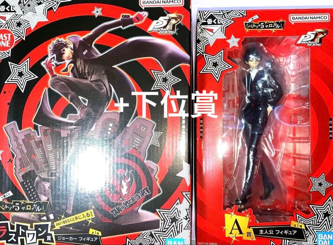 一番くじ 『ペルソナ５ ザ・ロイヤル』 ラストワン賞　A賞フィギュア