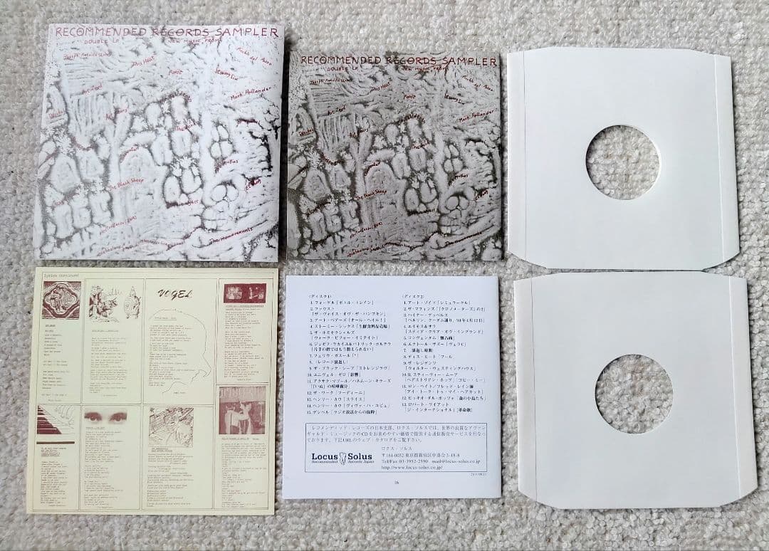 RECOMMENDED RECORDS 紙ジャケ