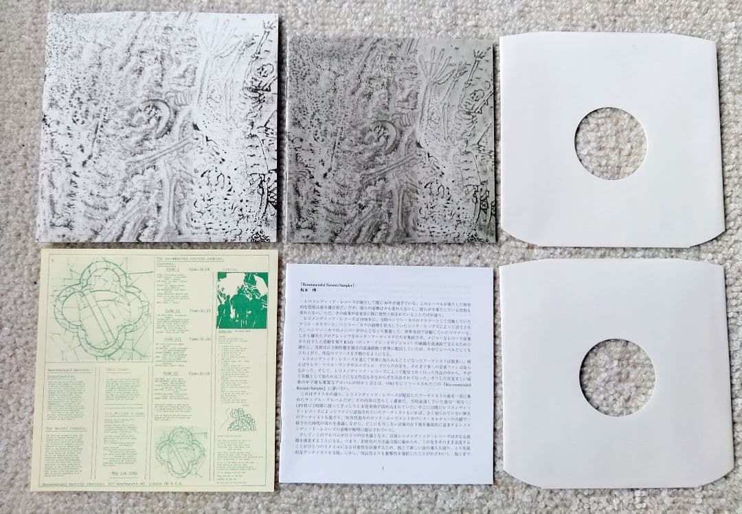 RECOMMENDED RECORDS 紙ジャケ
