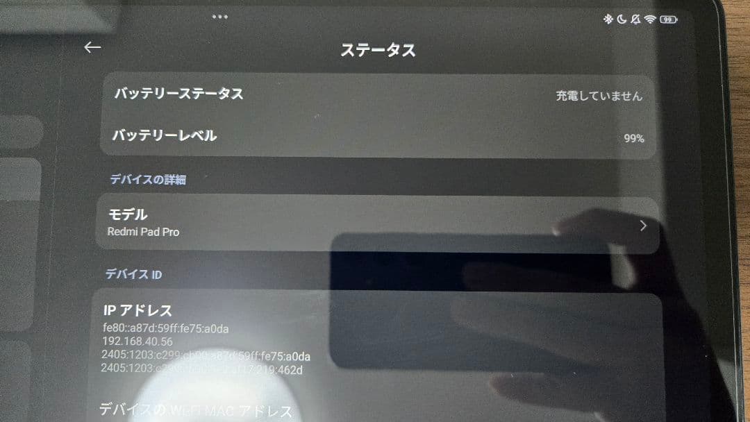 Redmi pad pro128GB本体+純正スタイラスペン+タブレットケース