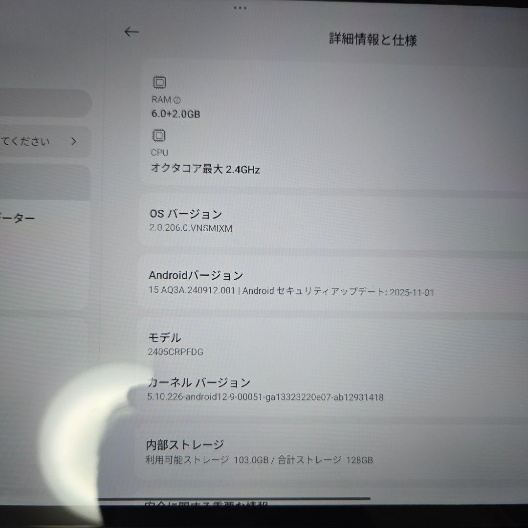 Redmi pad pro128GB本体+純正スタイラスペン+タブレットケース