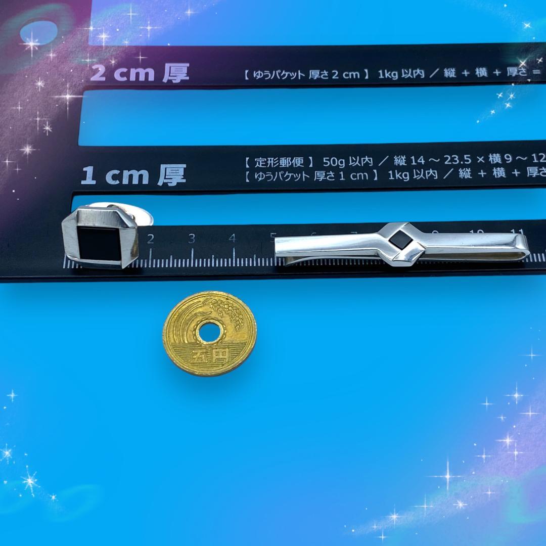 《美品》　ジョージジェンセン　カフス　タイピン セット　202 SV925