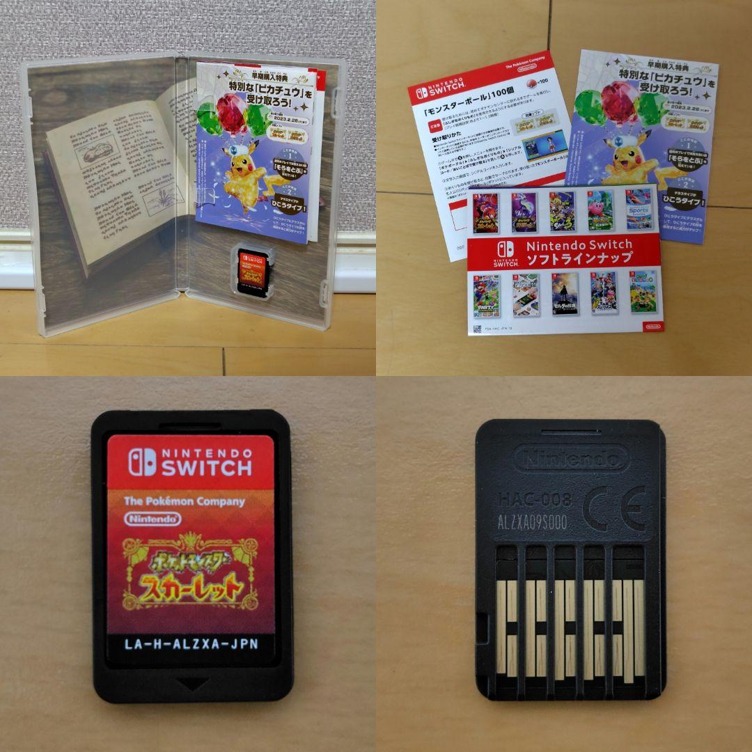 ポケモンスカーレットバイオレット　ダブルパック