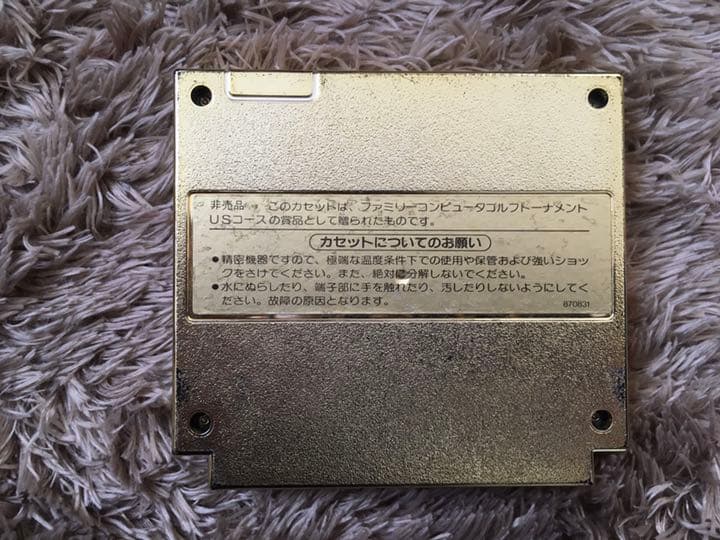 【激レア】非売品　ファミコンソフト「パンチアウト　ゴールドカセット」