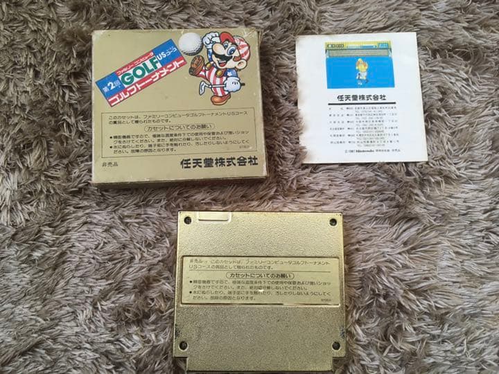 【激レア】非売品　ファミコンソフト「パンチアウト　ゴールドカセット」