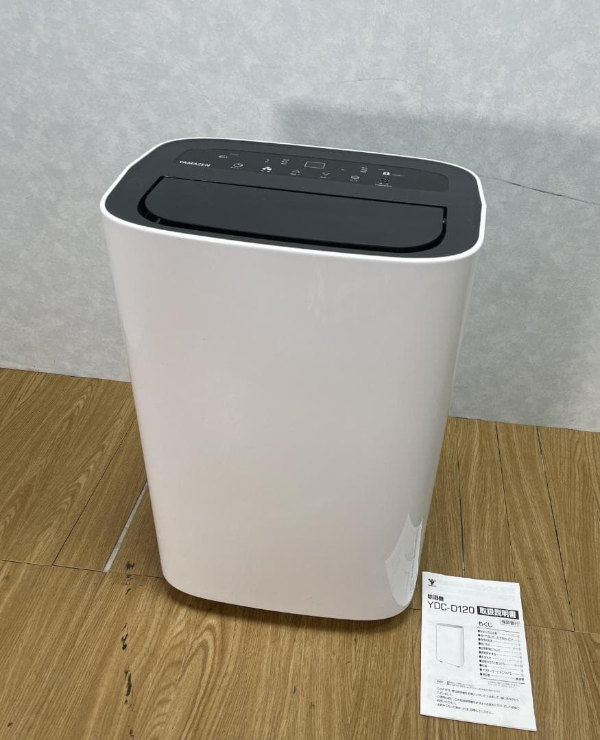 Y♢213　ヤマゼン 除湿機 YDC-D120(W)