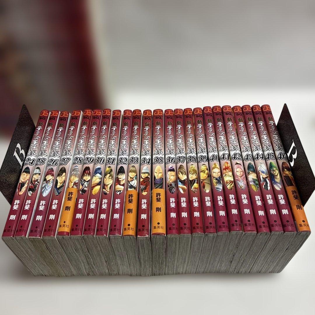 新テニスの王子様1-46巻セット　付録シール付き