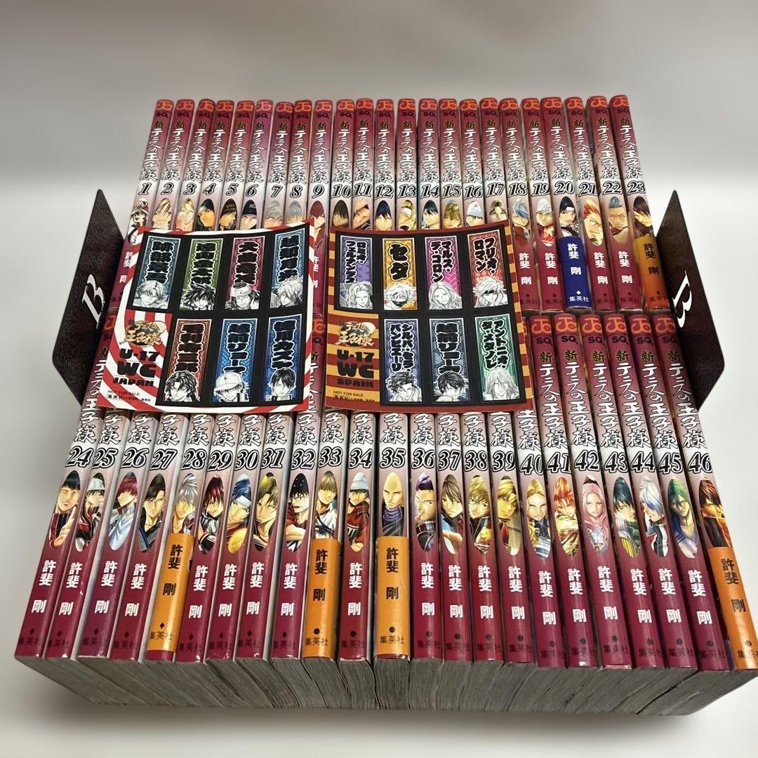 新テニスの王子様1-46巻セット　付録シール付き
