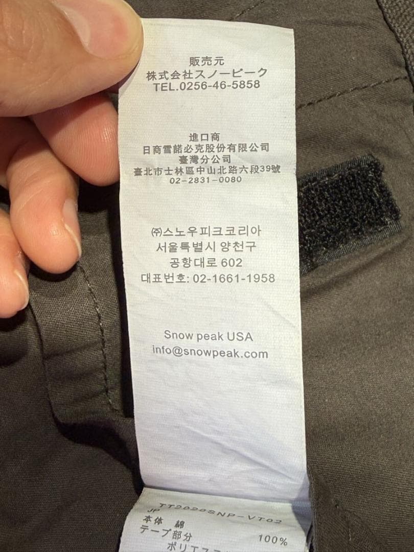 peak★スノーピーク×トーンドトラウト★フィッシングベスト★Mサイズ