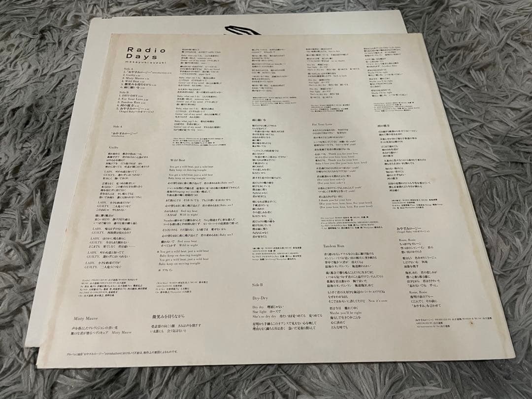 鈴木雅之 RADIO DAYS LP