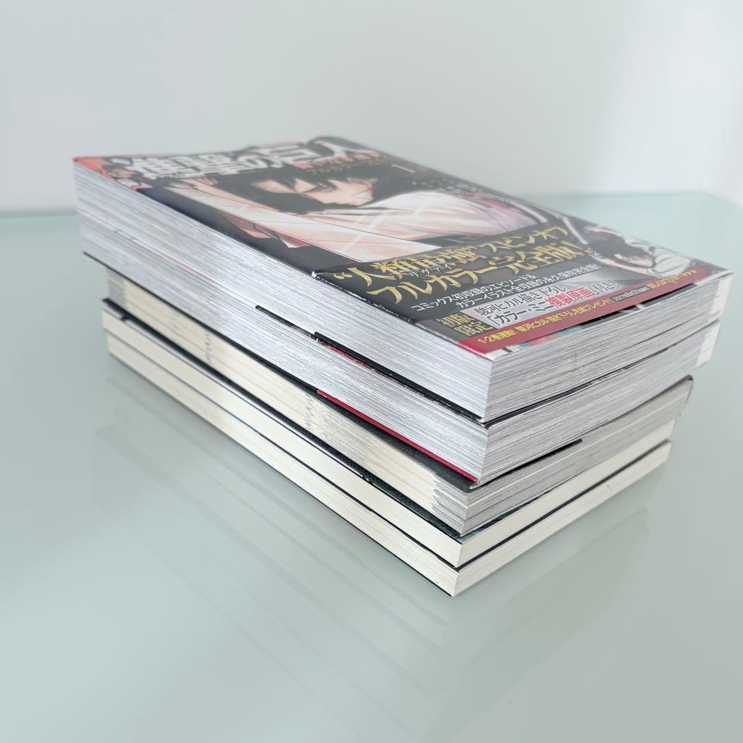 「進撃の巨人」全巻＋関連本＋α