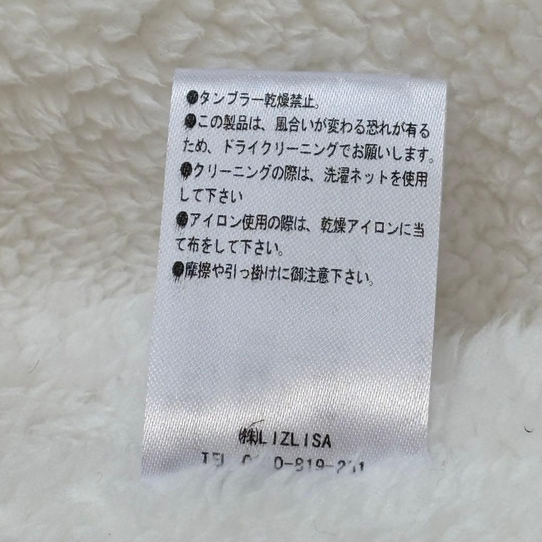 リズリサ LIZLISA リボンニットファーポンチョフェアリーグランジバレエコア